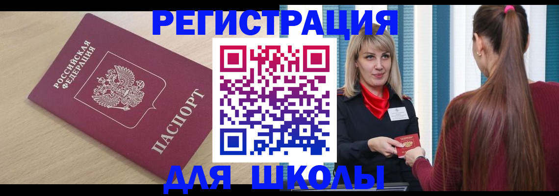 временная регистрация законно в Костроме